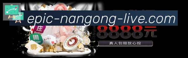 南宫体育荣誉